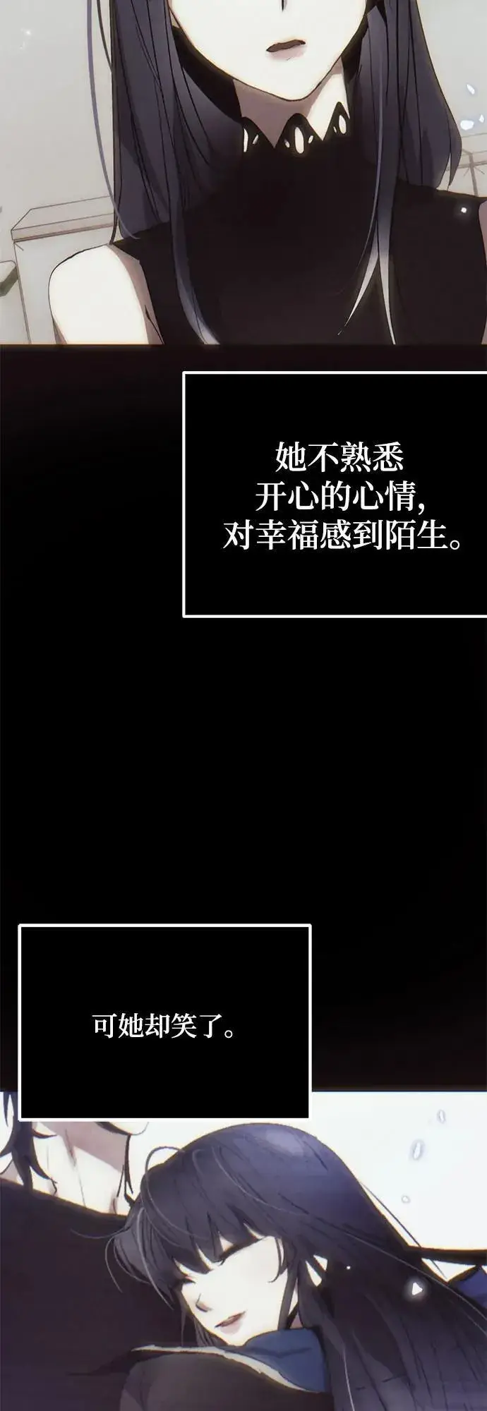 《重生最强玩家》[第203话] 王冠的主人（5）图57