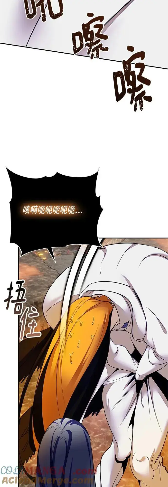 《重生最强玩家》[第203话] 王冠的主人（5）图7