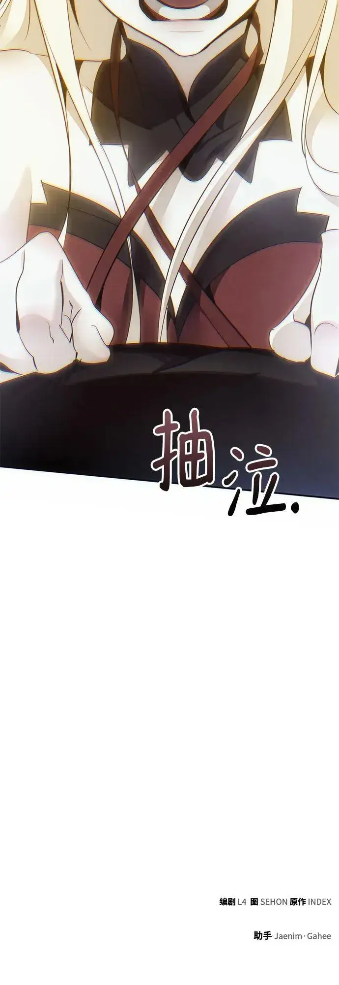 《重生最强玩家》[第203话] 王冠的主人（5）图74