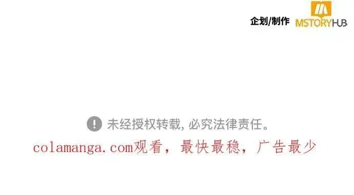 《重生最强玩家》[第203话] 王冠的主人（5）图75