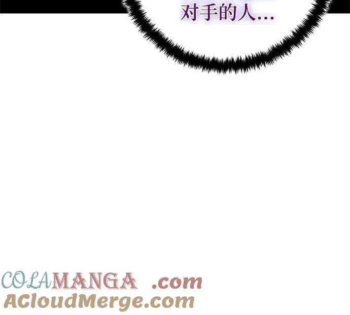 《重生最强玩家》[第204话] 开发者的信息（1）图37