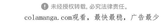 《重生最强玩家》[第204话] 开发者的信息（1）图71