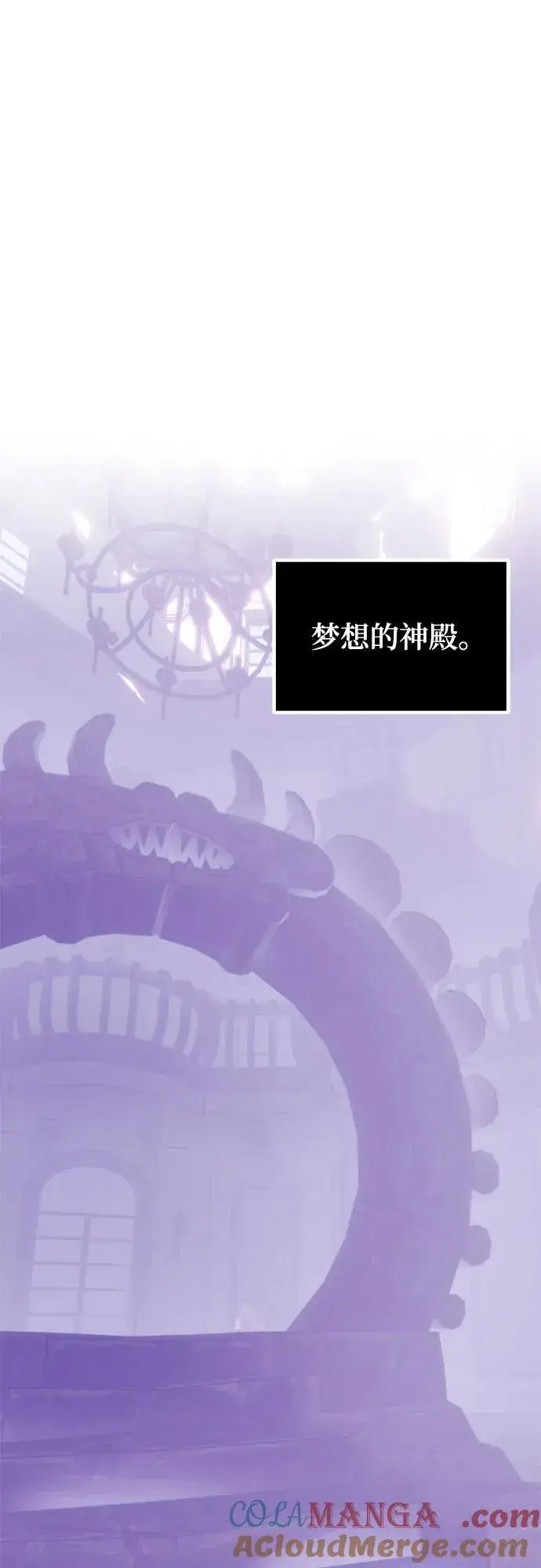 《重生最强玩家》[第206话] 开发者的信息（3）图22