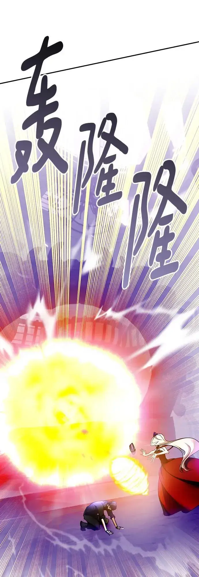 《重生最强玩家》[第206话] 开发者的信息（3）图56