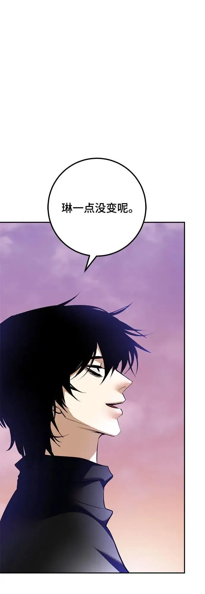 《重生最强玩家》[第207话] 平行世界(1）图15