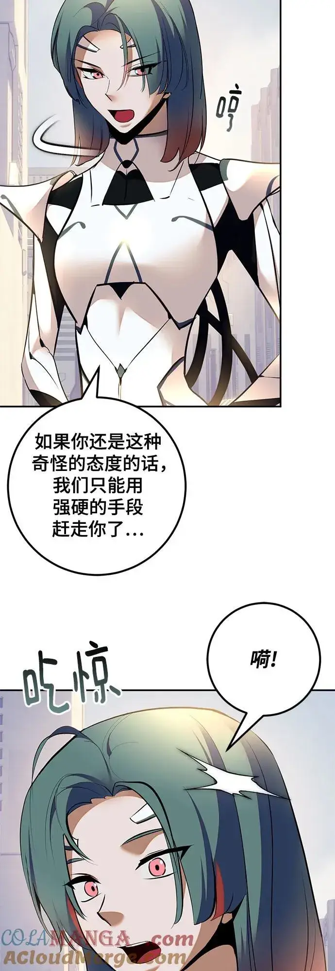 《重生最强玩家》[第208话] 平行世界(2）图16