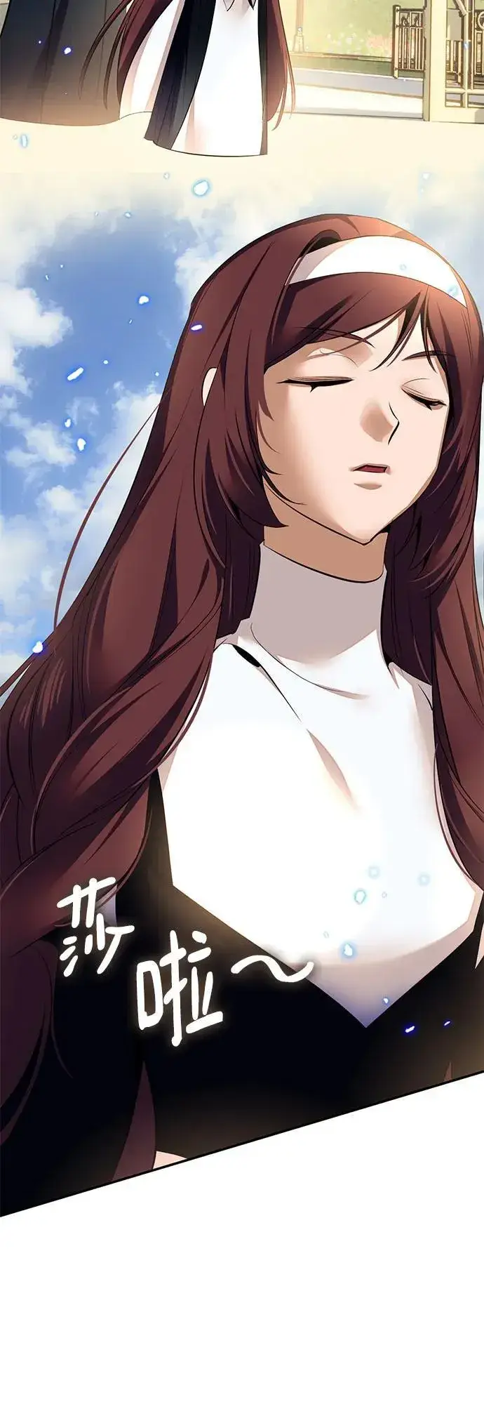 《重生最强玩家》[第208话] 平行世界(2）图21