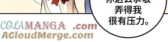 《重生最强玩家》[第208话] 平行世界(2）图28