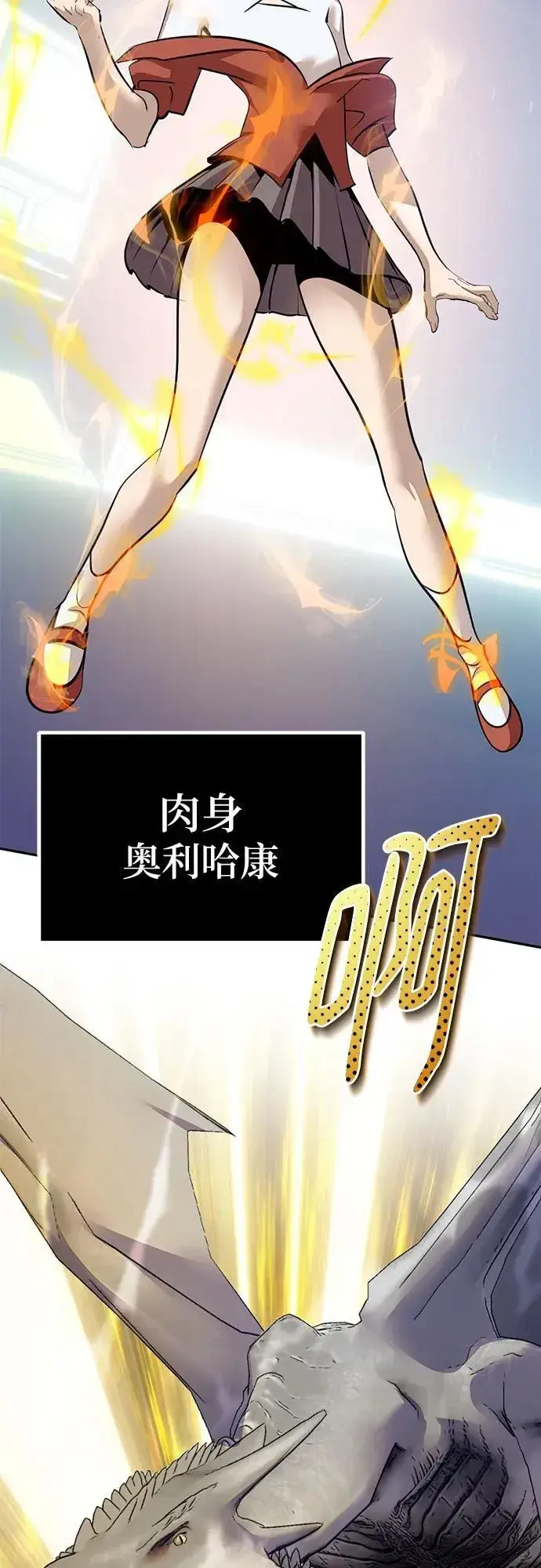 《重生最强玩家》[第211话] 成为敌人的我军（2）图36