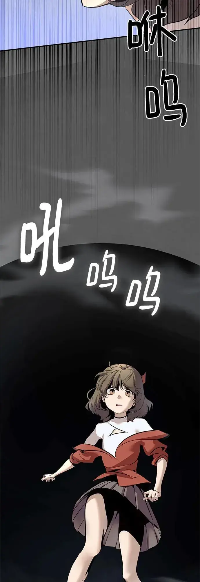 《重生最强玩家》[第211话] 成为敌人的我军（2）图65