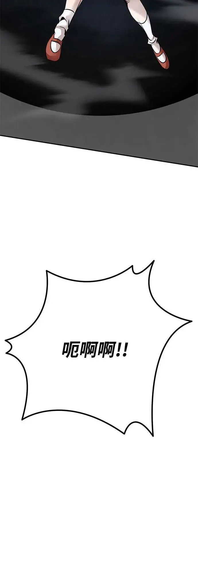 《重生最强玩家》[第211话] 成为敌人的我军（2）图66