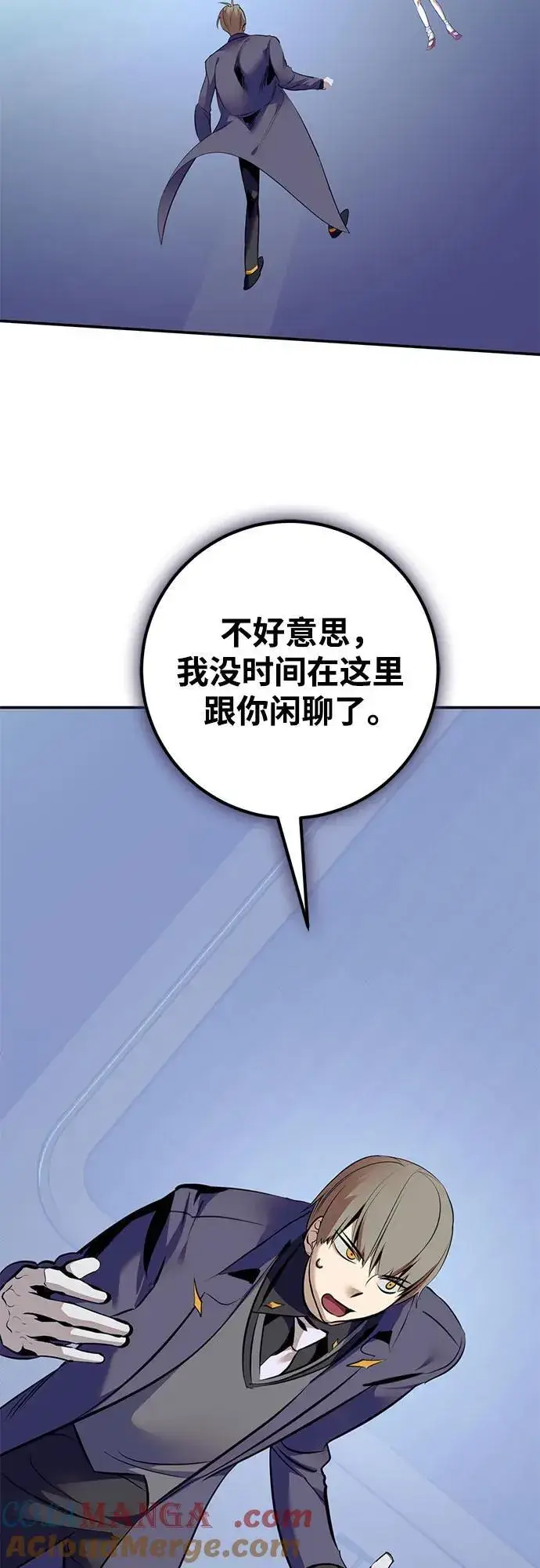 《重生最强玩家》[第211话] 成为敌人的我军（2）图7