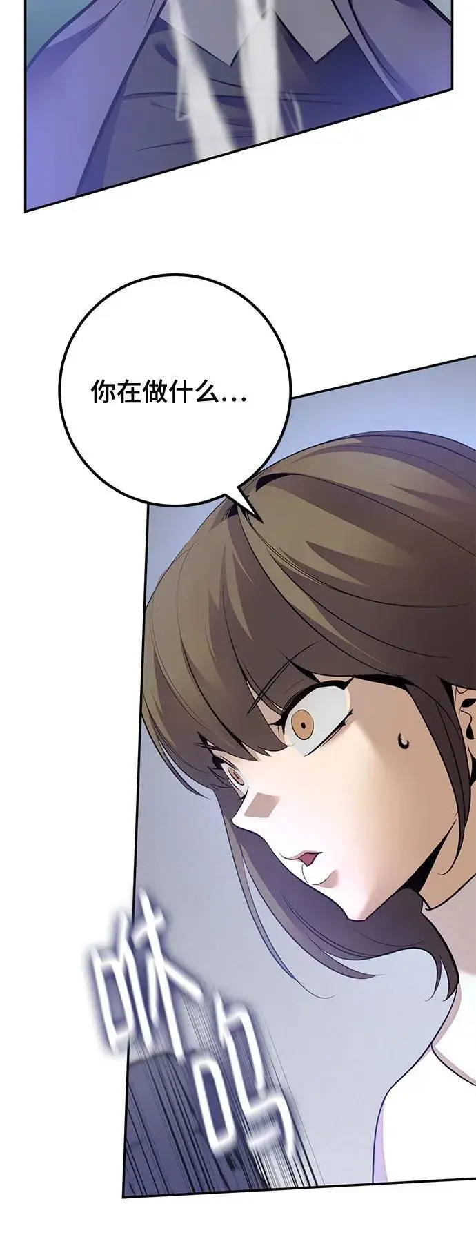 《重生最强玩家》[第211话] 成为敌人的我军（2）图9