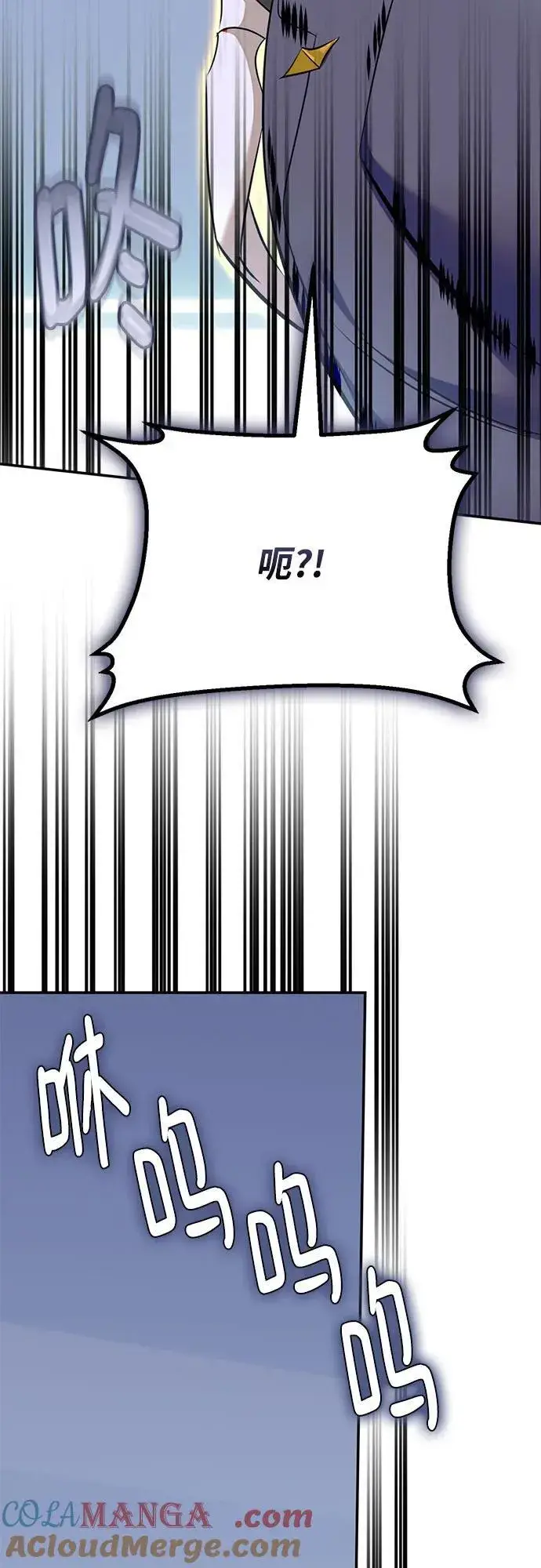《重生最强玩家》[第212话] 成为敌人的我军（3）图55