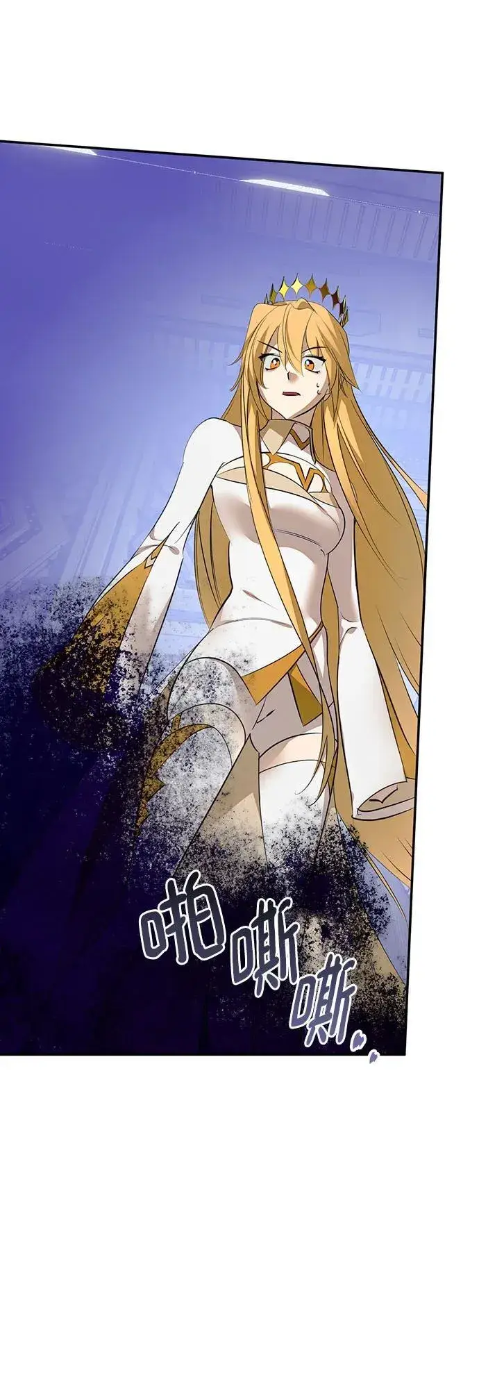 《重生最强玩家》[第213话] 成为敌人的我军（4）图39