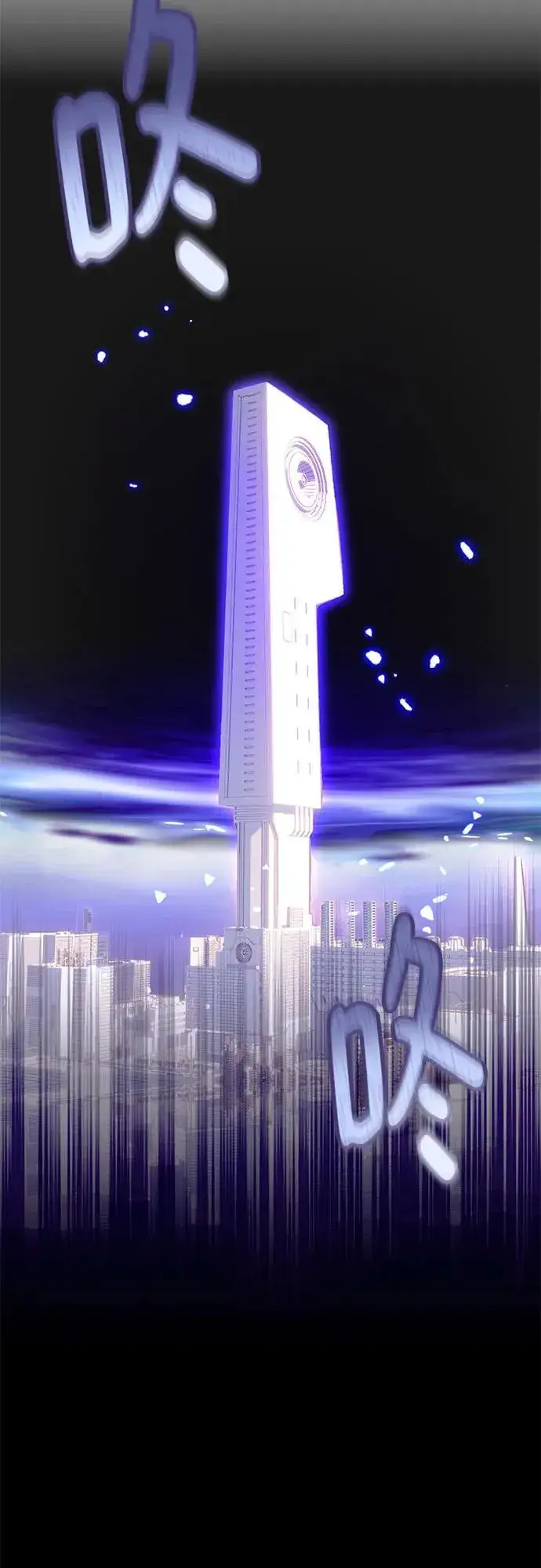 《重生最强玩家》[第214话] 重回魔界（1）图23