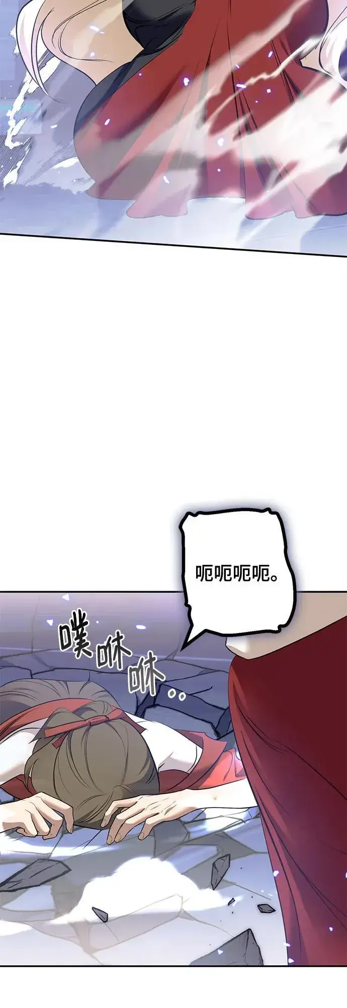 《重生最强玩家》[第214话] 重回魔界（1）图26