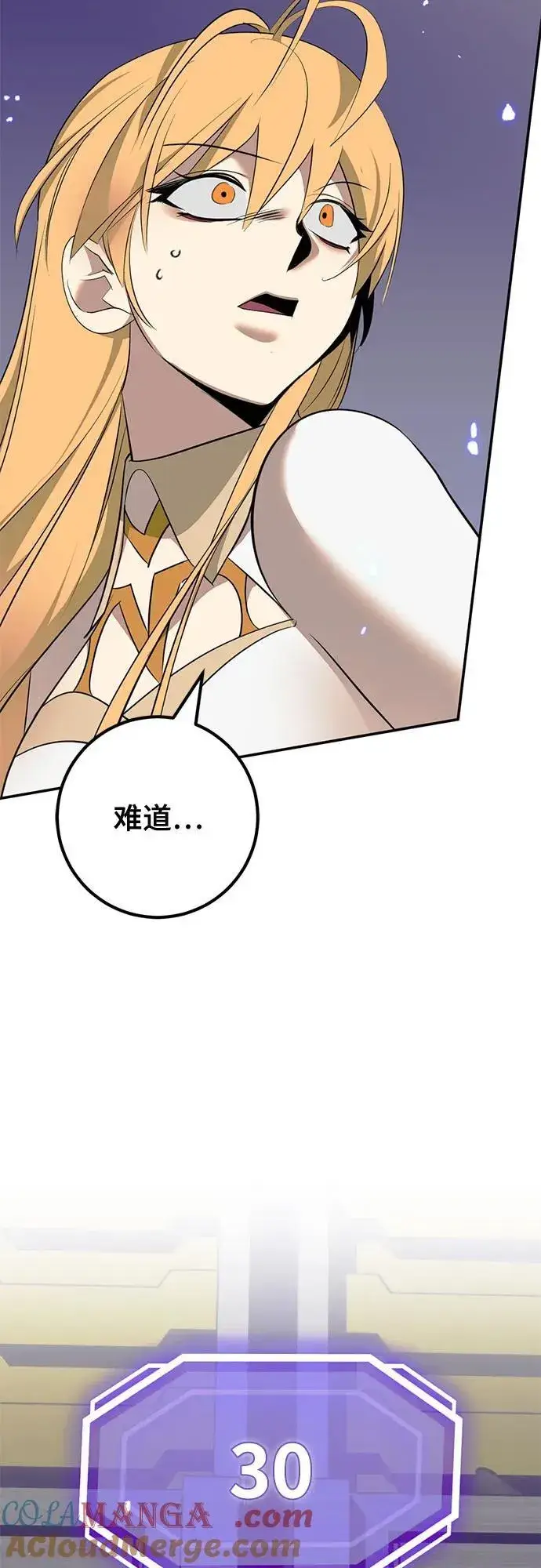 《重生最强玩家》[第214话] 重回魔界（1）图40