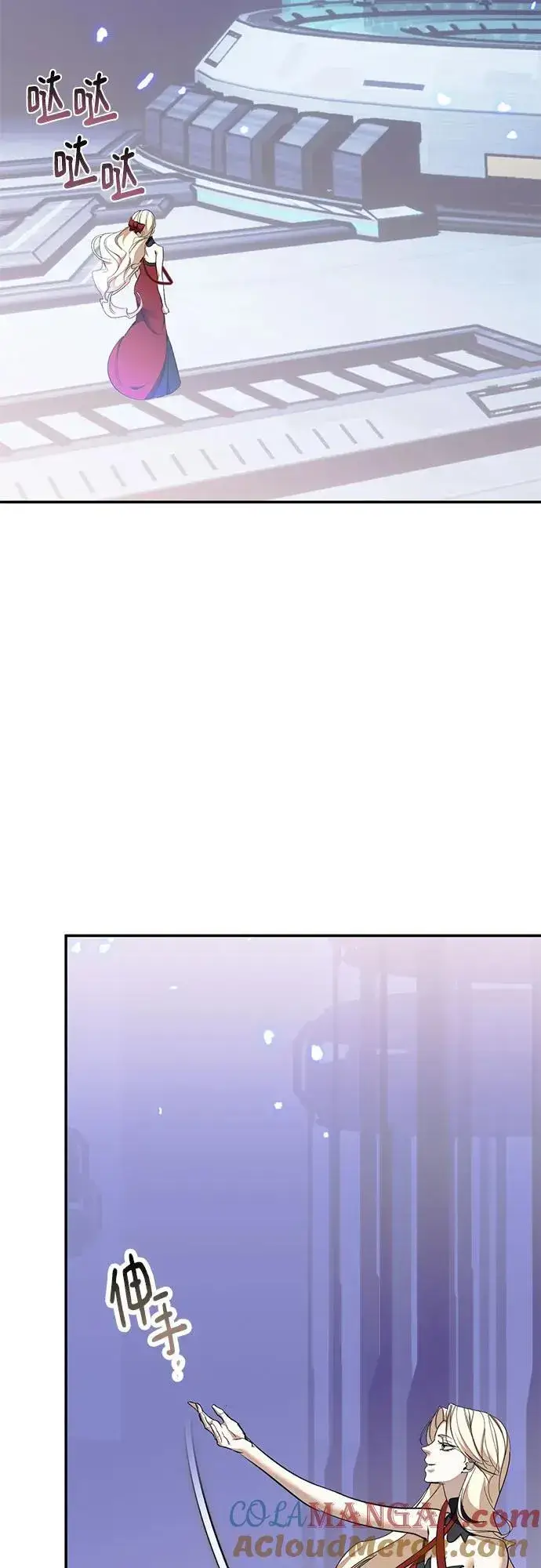 《重生最强玩家》[第214话] 重回魔界（1）图43