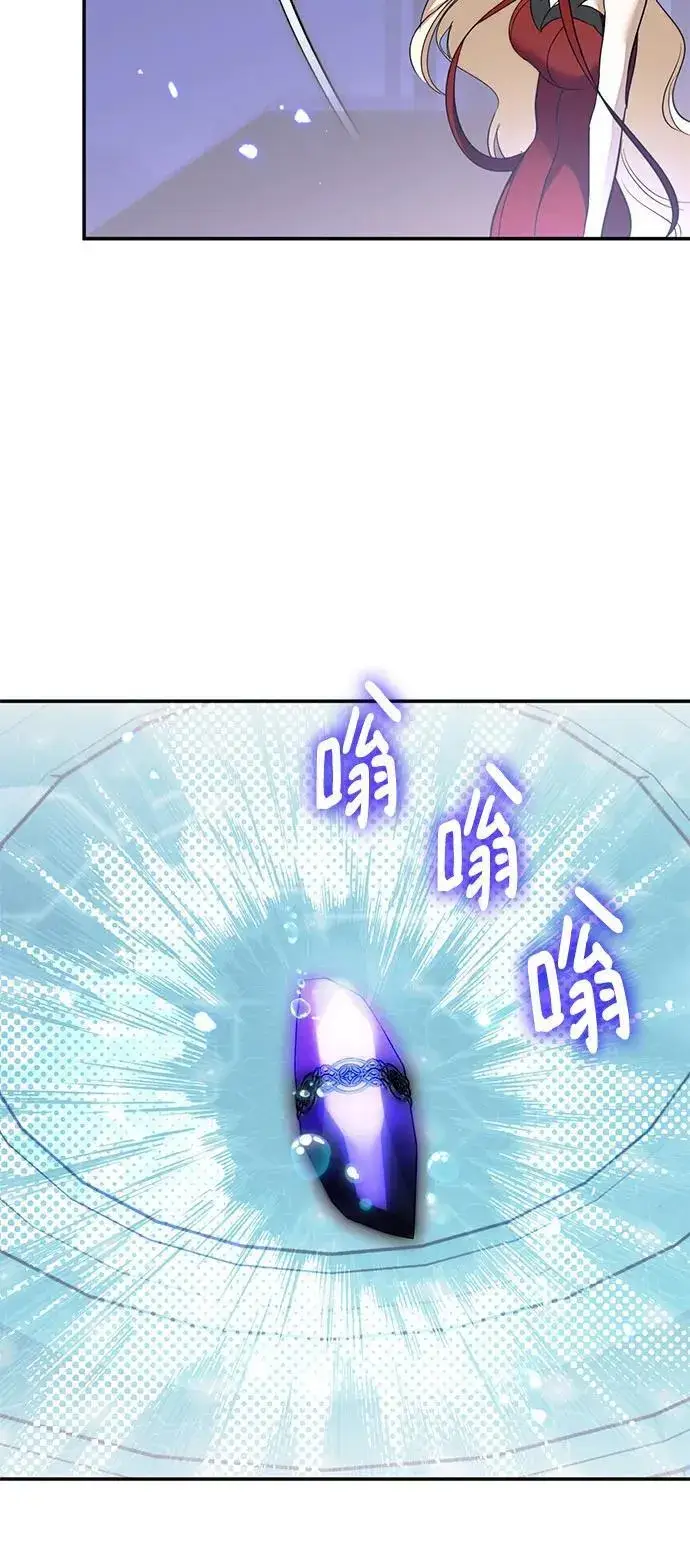 《重生最强玩家》[第214话] 重回魔界（1）图44
