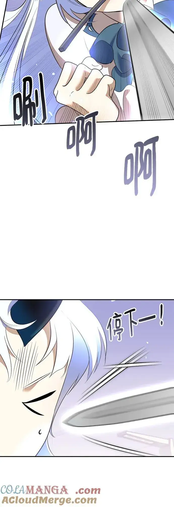 《重生最强玩家》[第214话] 重回魔界（1）图55