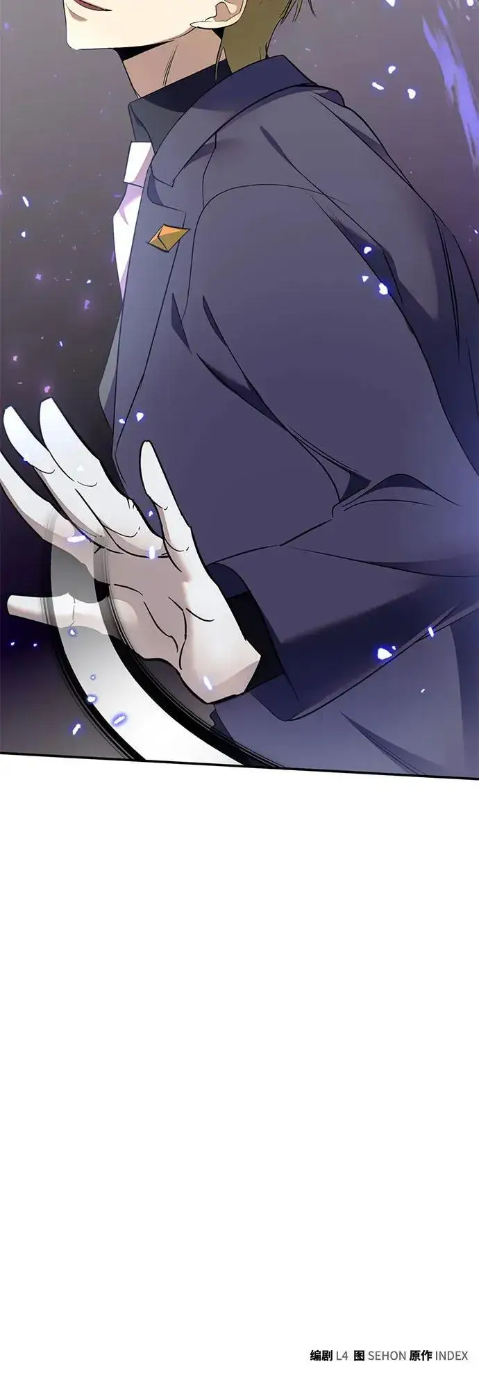 《重生最强玩家》[第214话] 重回魔界（1）图59