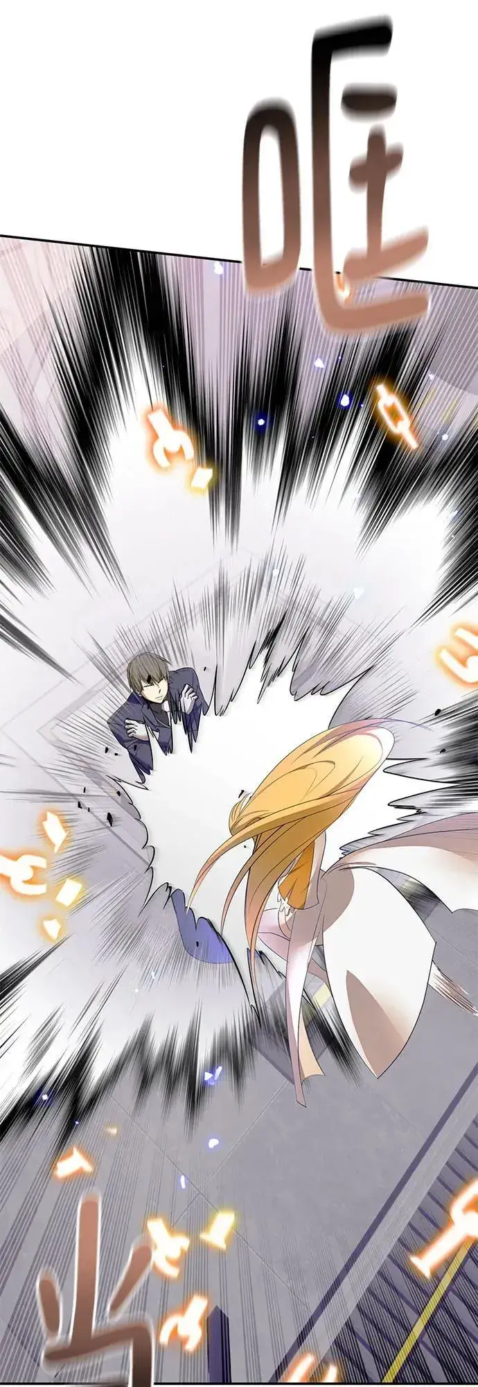 《重生最强玩家》[第214话] 重回魔界（1）图6