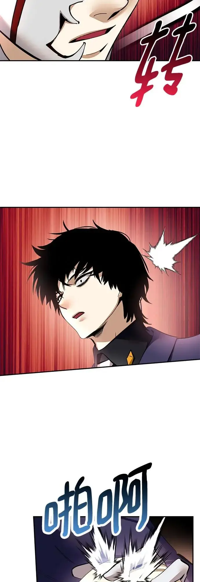 《重生最强玩家》[第217话] 最后的DLC（2）图32