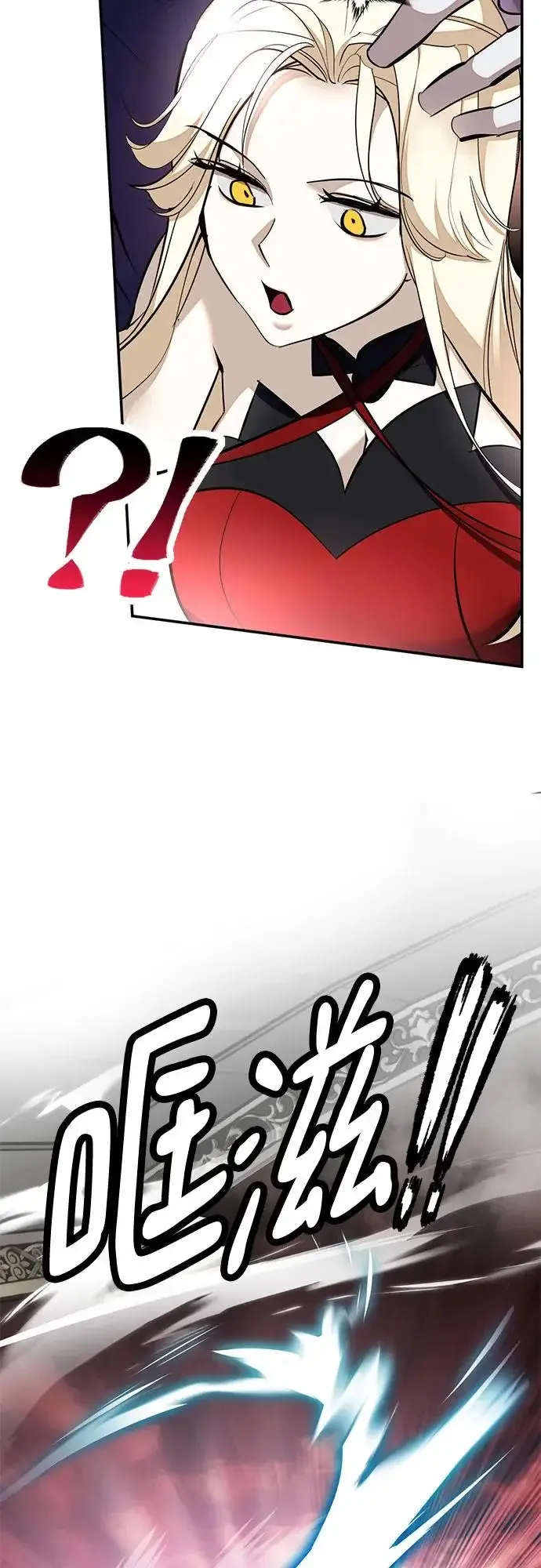 《重生最强玩家》[第217话] 最后的DLC（2）图33