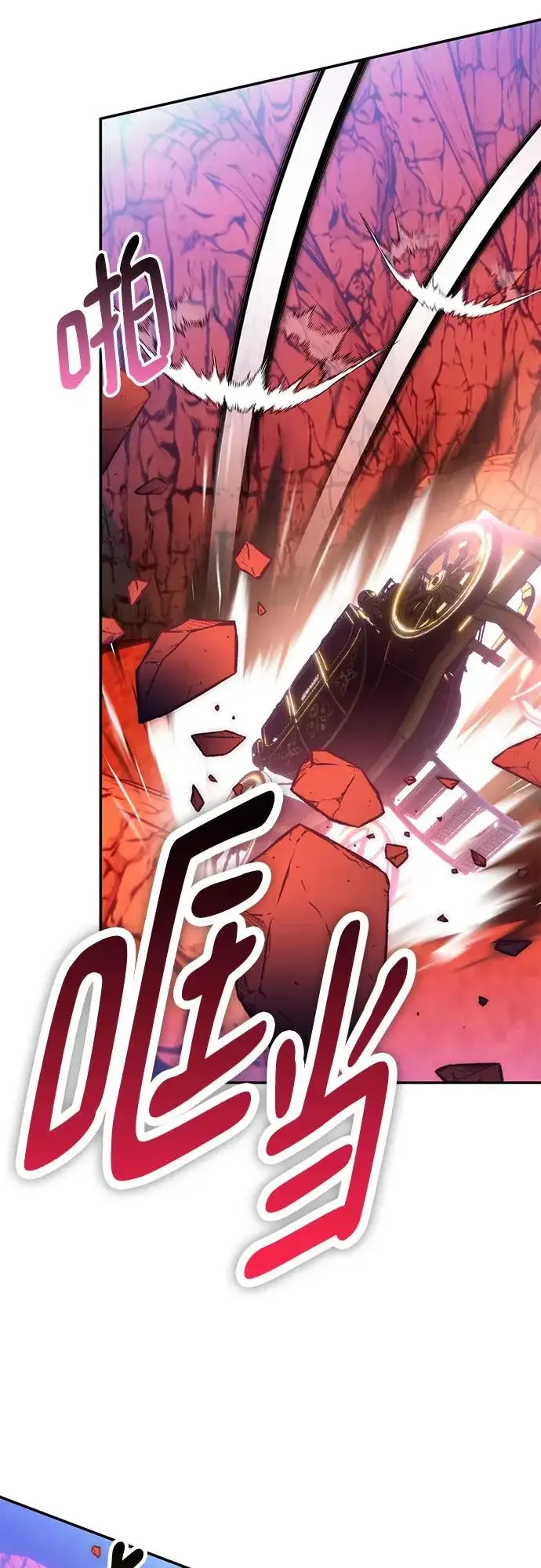 《重生最强玩家》[第217话] 最后的DLC（2）图35