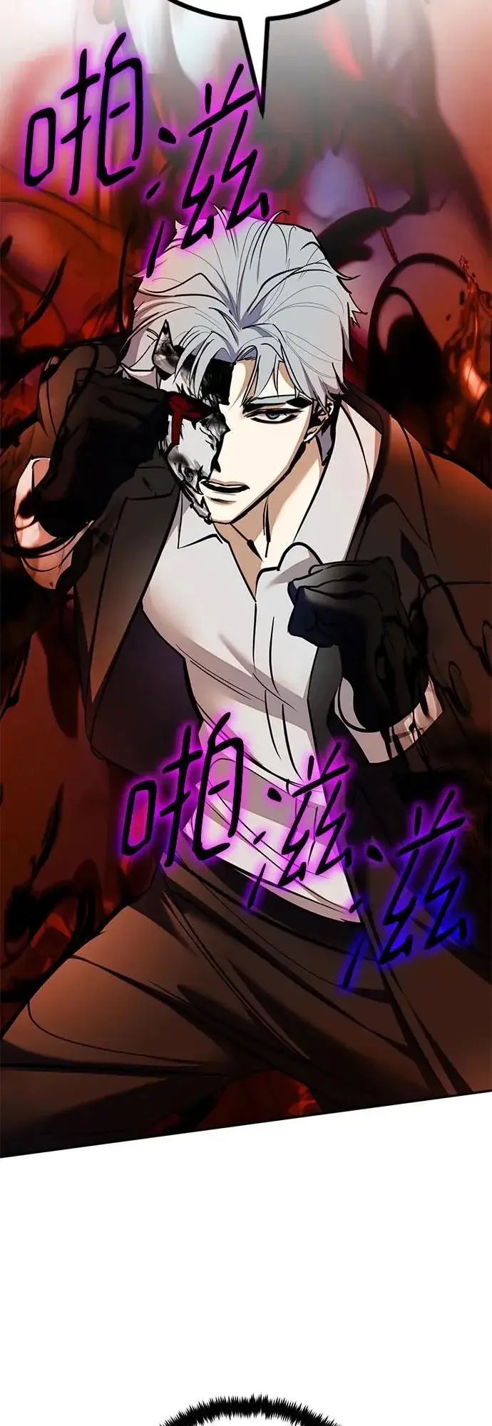 《重生最强玩家》[第217话] 最后的DLC（2）图53