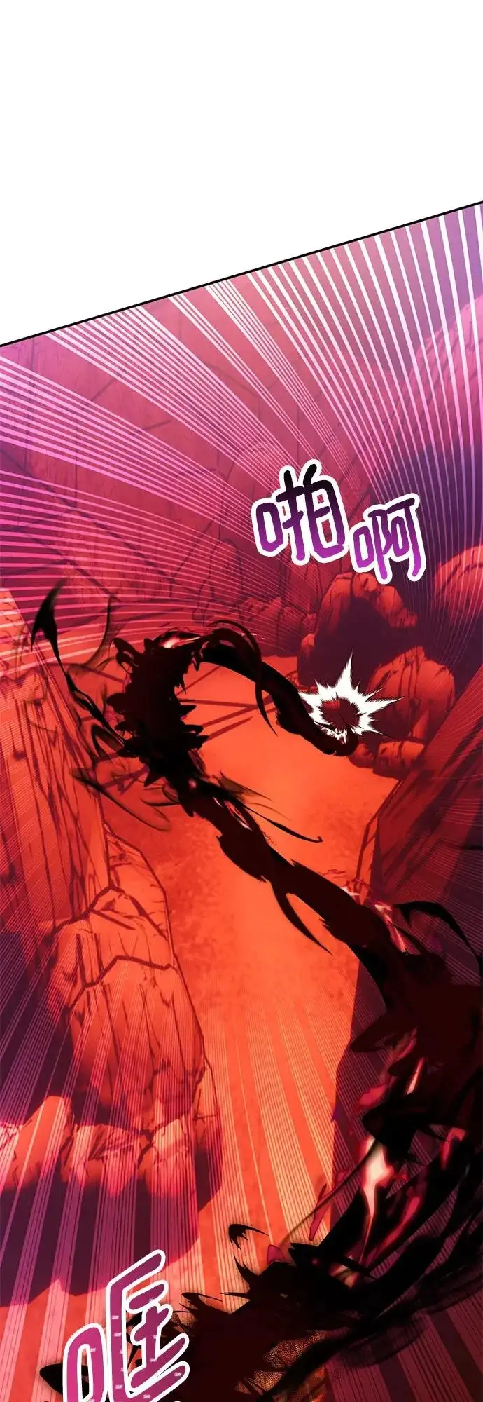 《重生最强玩家》[第218话] 最后的DLC（3）图11