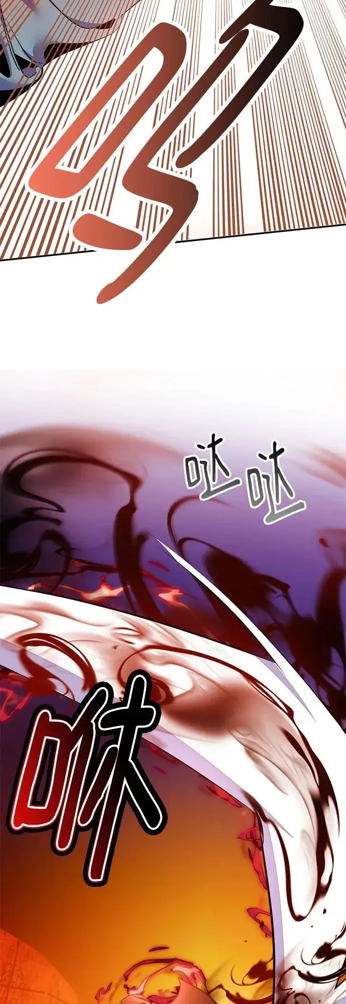 《重生最强玩家》[第218话] 最后的DLC（3）图15