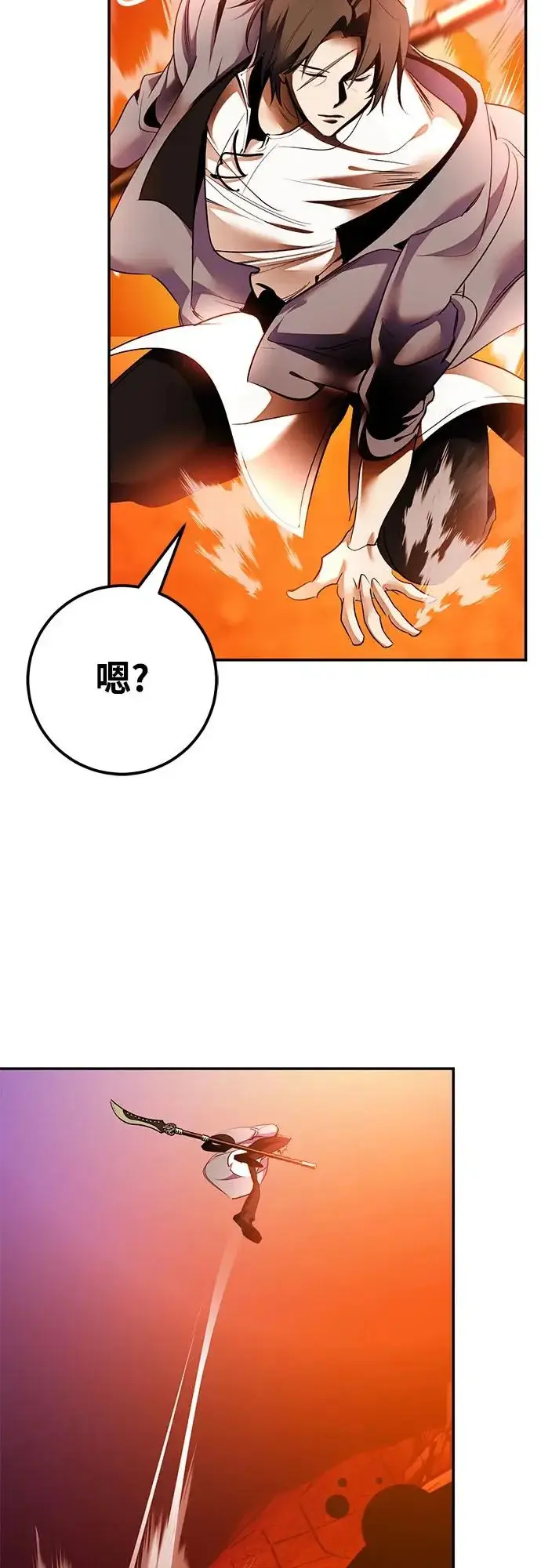 《重生最强玩家》[第218话] 最后的DLC（3）图25