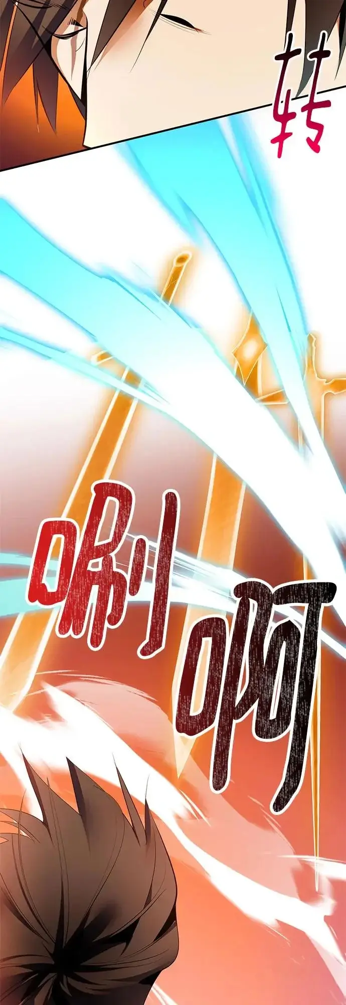 《重生最强玩家》[第218话] 最后的DLC（3）图33