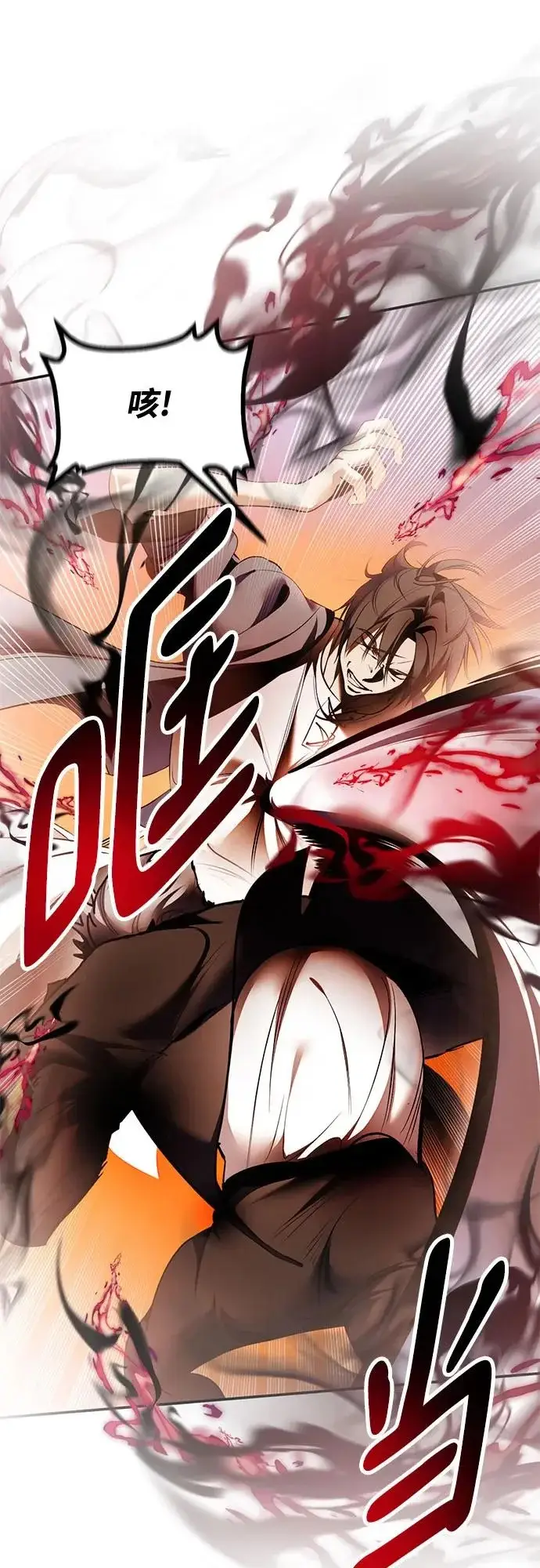 《重生最强玩家》[第218话] 最后的DLC（3）图36