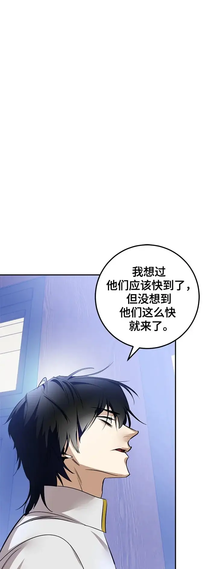 《重生最强玩家》[第224话] 发行商（2）图67