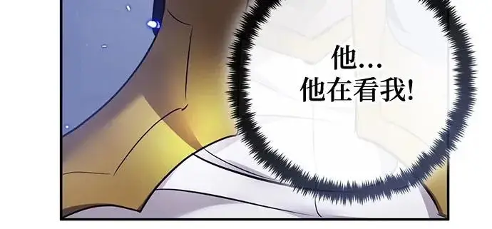 《重生最强玩家》[第227话] 正面对决（2）图19