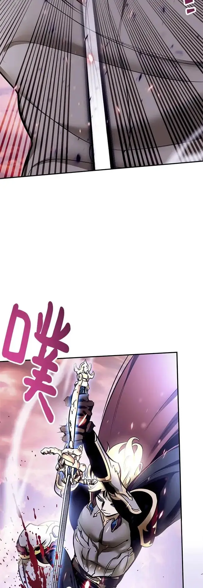 《重生最强玩家》[第227话] 正面对决（2）图4