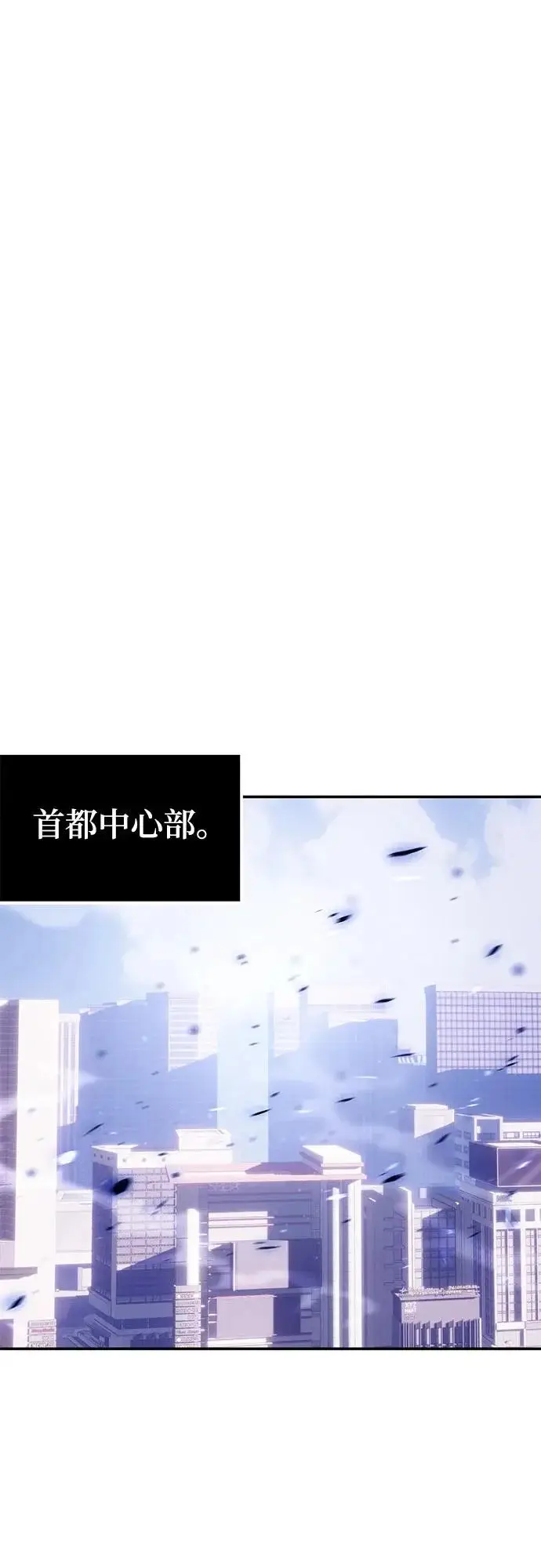 《重生最强玩家》[第227话] 正面对决（2）图42