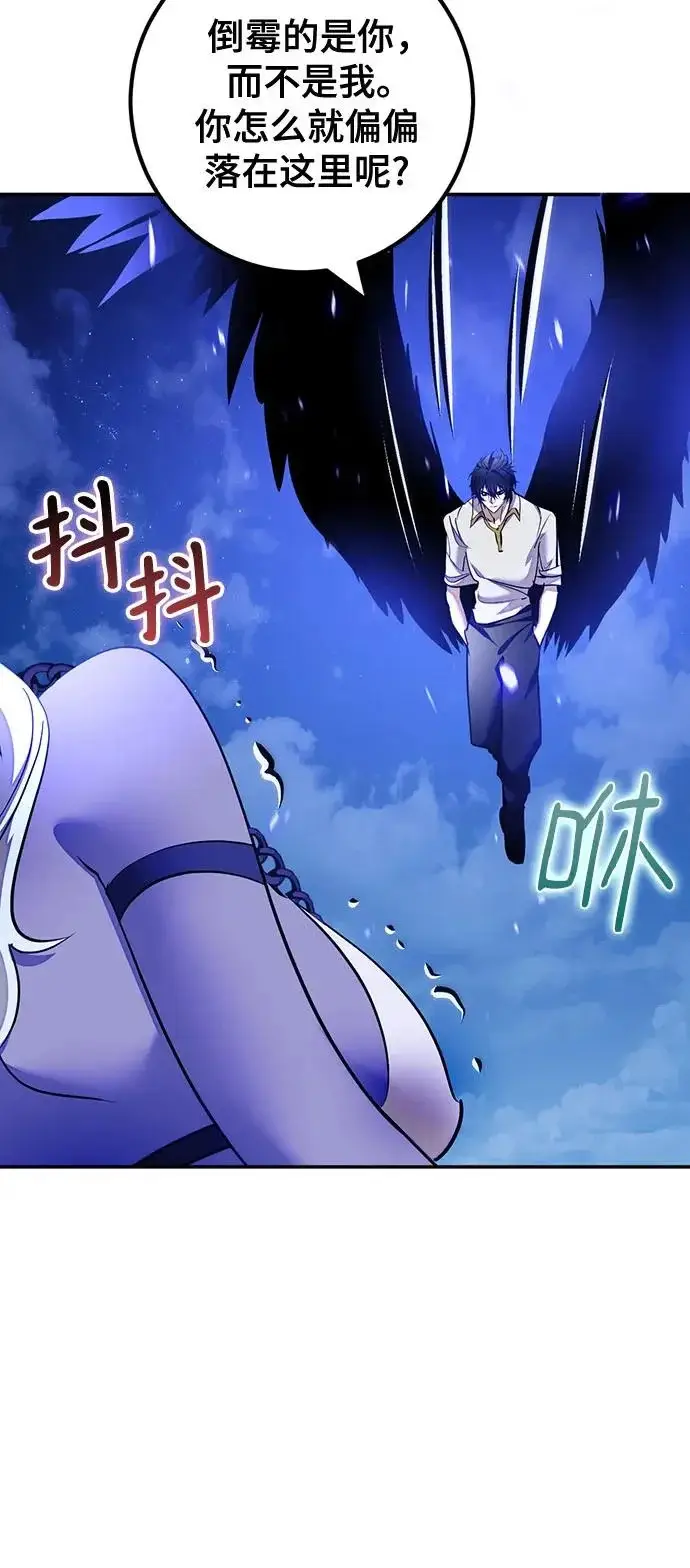 《重生最强玩家》[第228话] 群星之战（1）图35