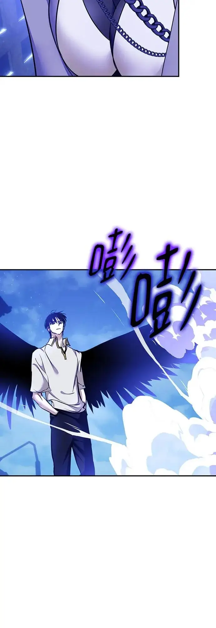 《重生最强玩家》[第228话] 群星之战（1）图42