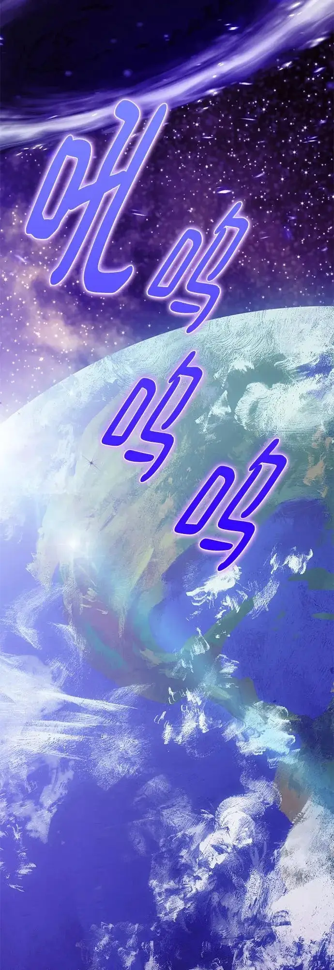 《重生最强玩家》[第230话] 群星之战（3）图37