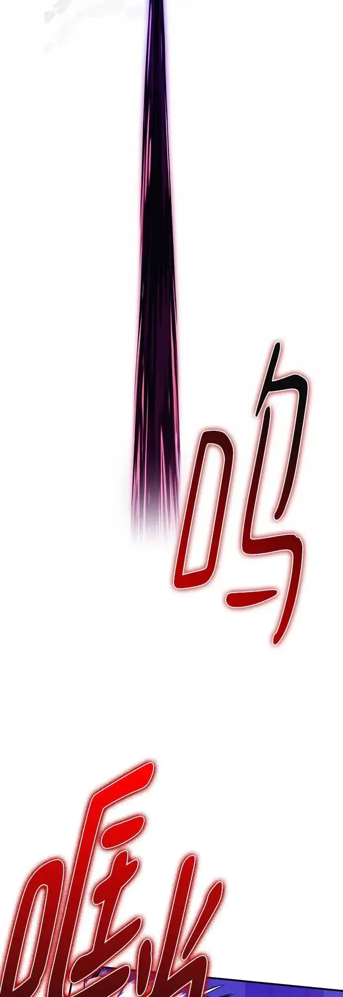 《重生最强玩家》[第230话] 群星之战（3）图57
