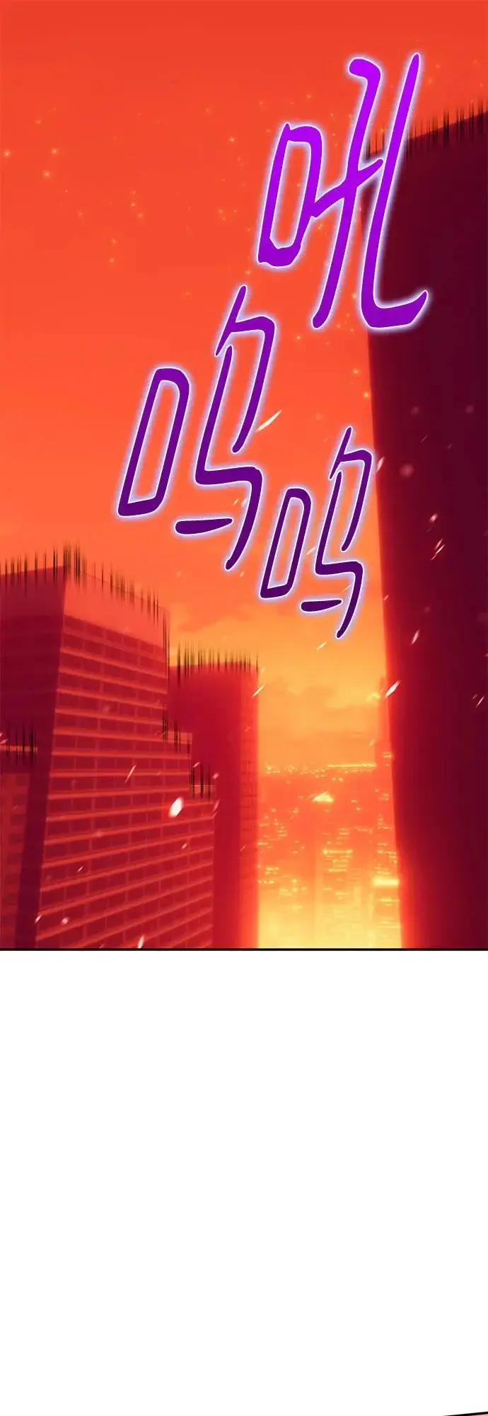 《重生最强玩家》[第231话] 降临（1）图20
