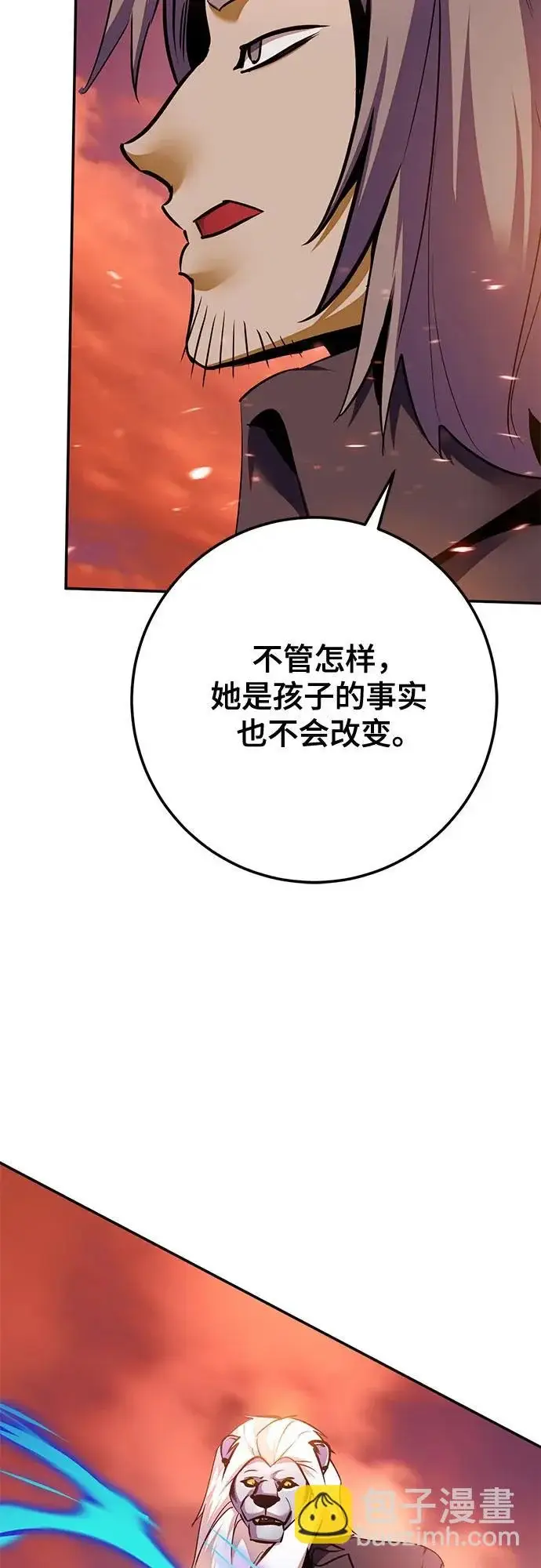 《重生最强玩家》[第231话] 降临（1）图33