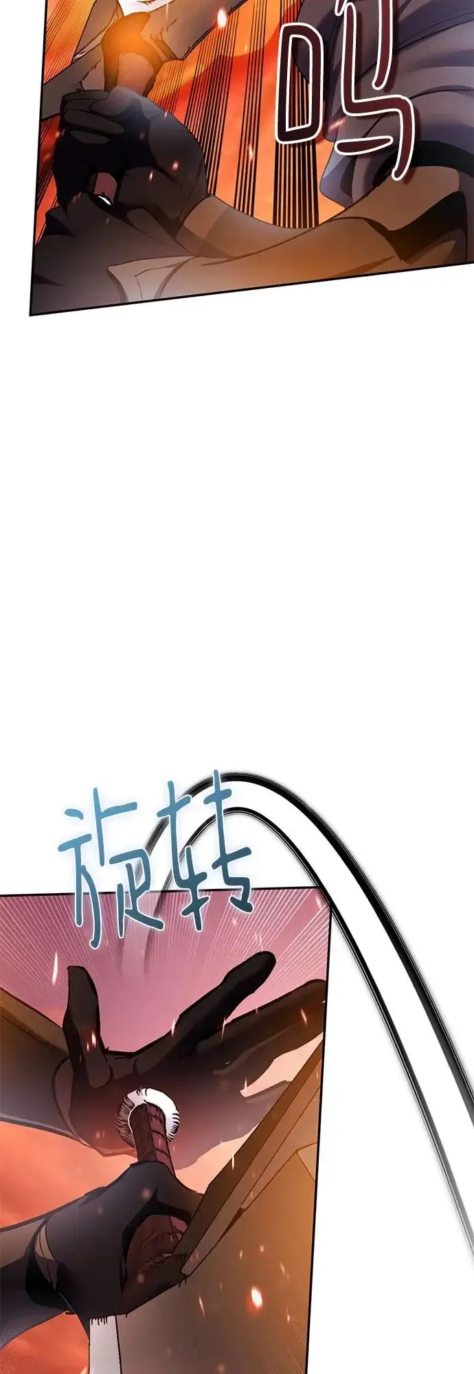 《重生最强玩家》[第231话] 降临（1）图52