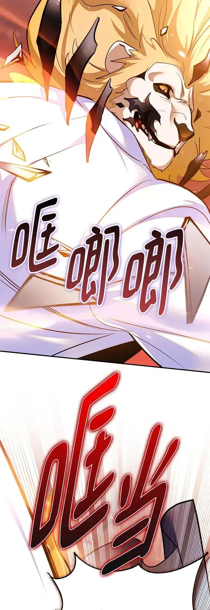 《重生最强玩家》[第231话] 降临（1）图57