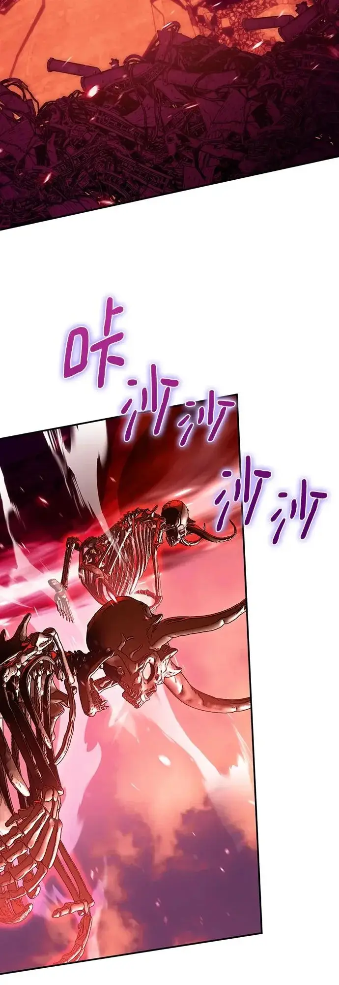 《重生最强玩家》[第234话] 末日乌托邦（2）图3