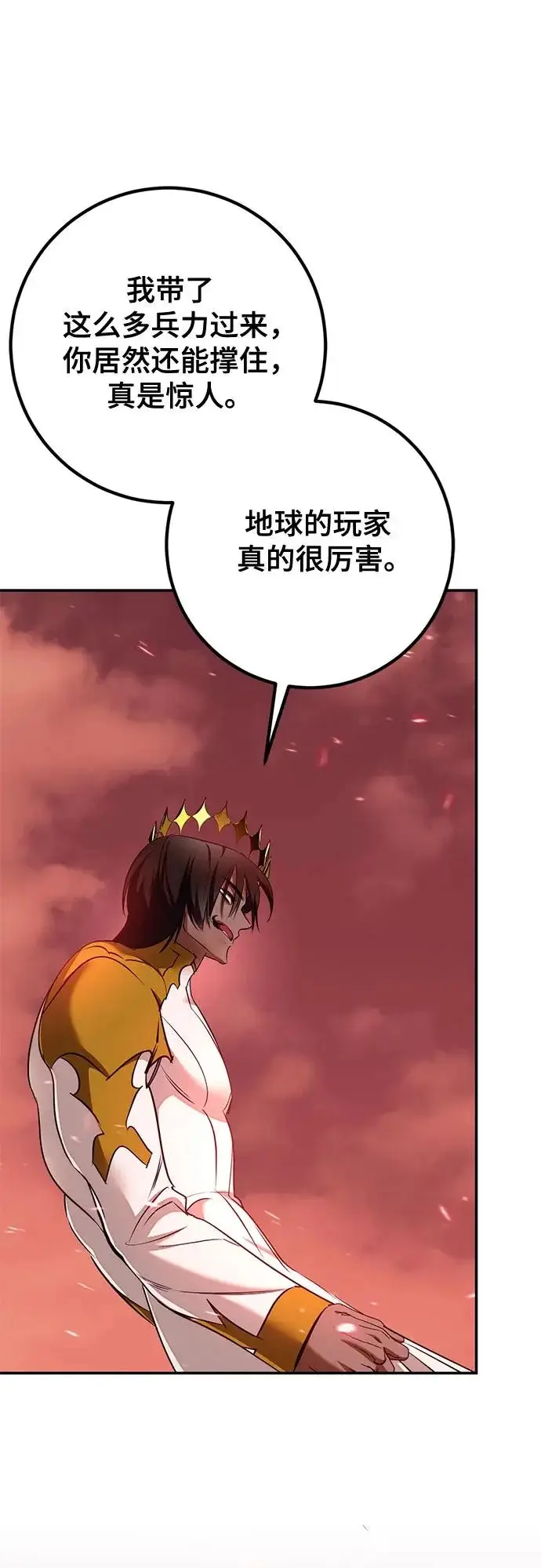 《重生最强玩家》[第234话] 末日乌托邦（2）图37